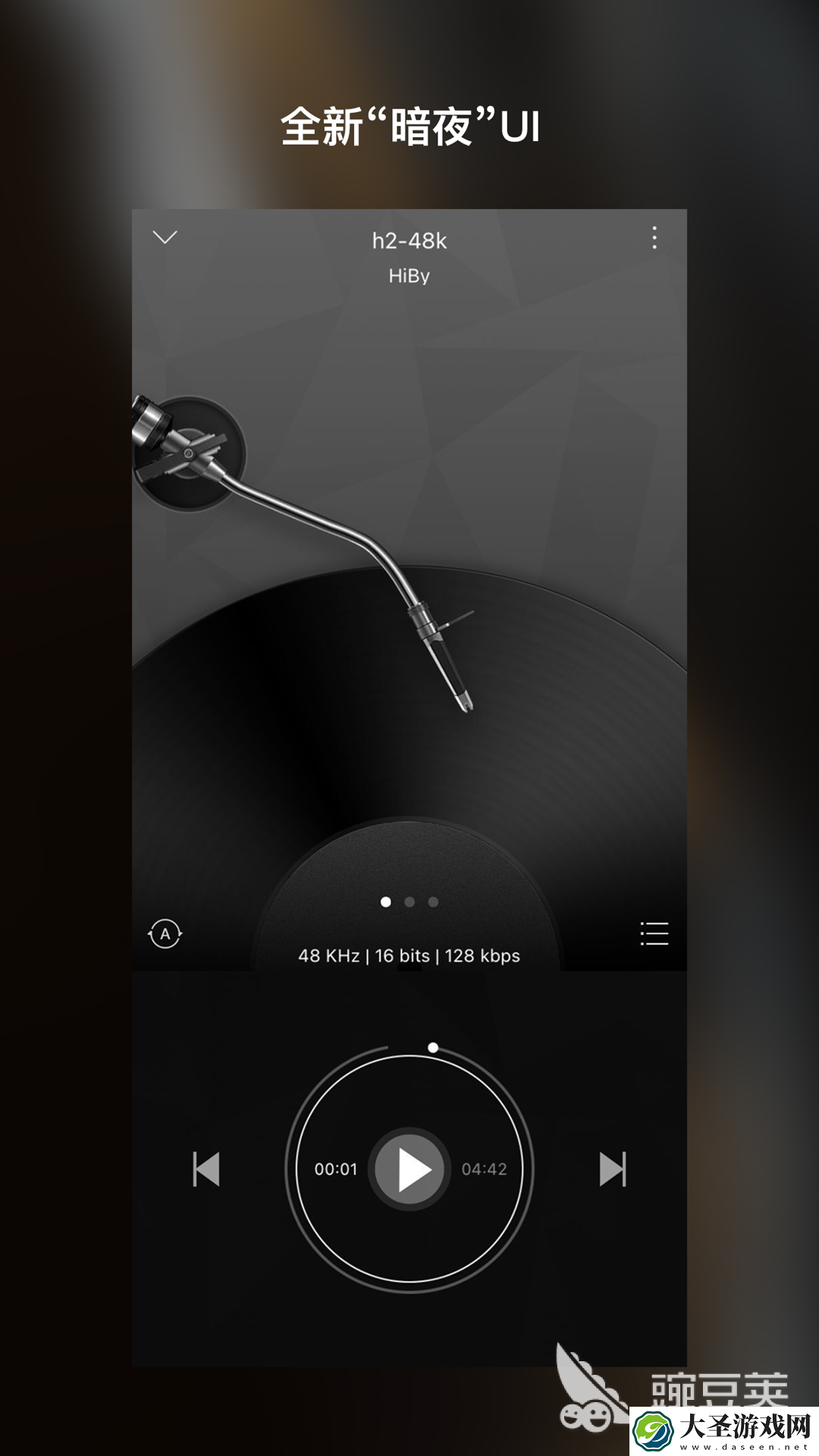 听曲子识别歌名的软件哪个好