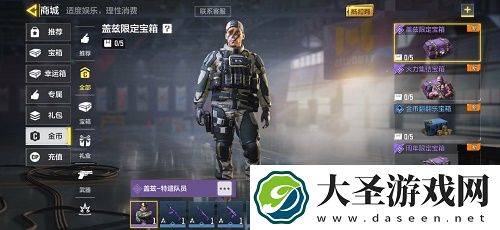 使命召唤手游10月22日午夜活动更新福利活动内容一览