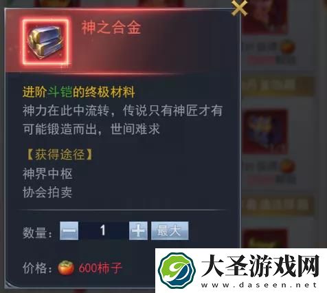斗罗大陆h5秋露凝霜活动攻略大全