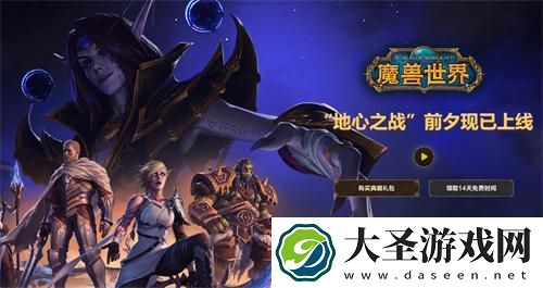 魔兽世界国服正式服和怀旧服有什么区别