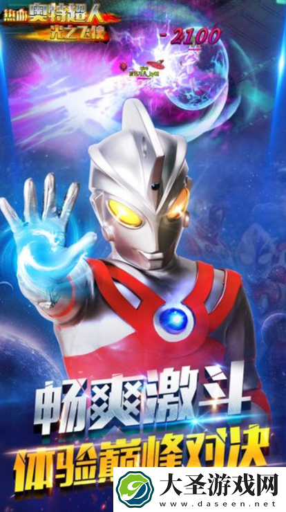 奥特曼闯关游戏哪些值得玩2025