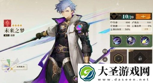 无尽梦回全流派选择及分析一览