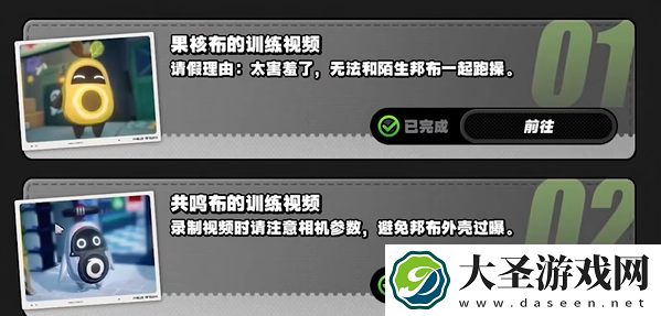 绝区零嗯呢助教计划第一天怎么过