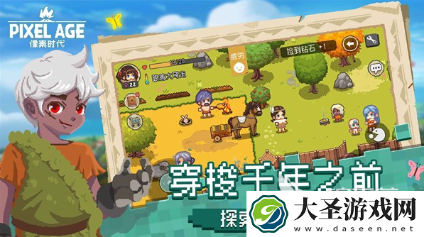 经典的生存游戏像素有哪几个