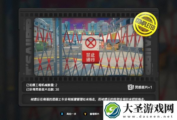 绝区零工程机械第三幕任务怎么过