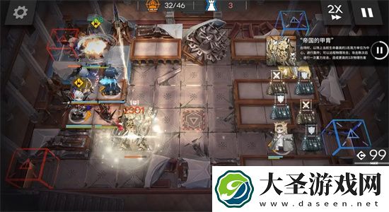明日方舟追迹日落以西GO7