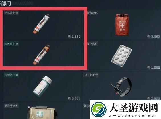 三角洲行动新手开局资源怎么收集