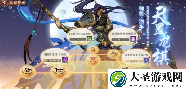 镇魂街破晓黑尔坎普怎么打