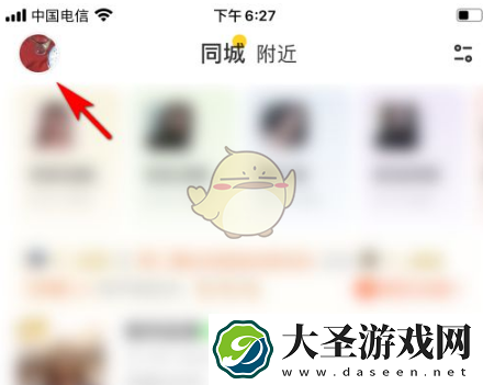 他趣怎么删除动态