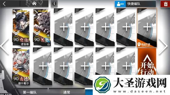 明日方舟追迹日落以西GO7