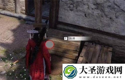 燕云十六声暗香浮动任务图文攻略