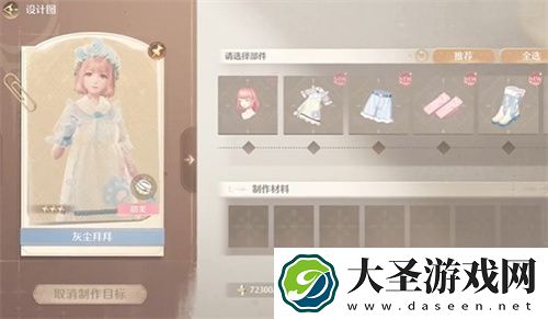 无限暖暖毛线材料获取方法介绍