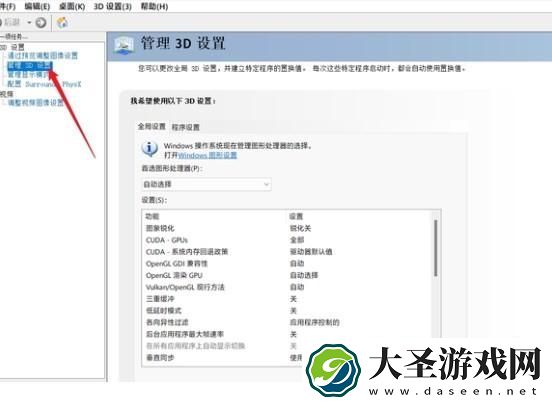 暗喻幻想demo掉帧怎么办