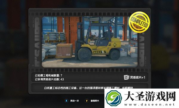 绝区零工程机械第三幕任务怎么过