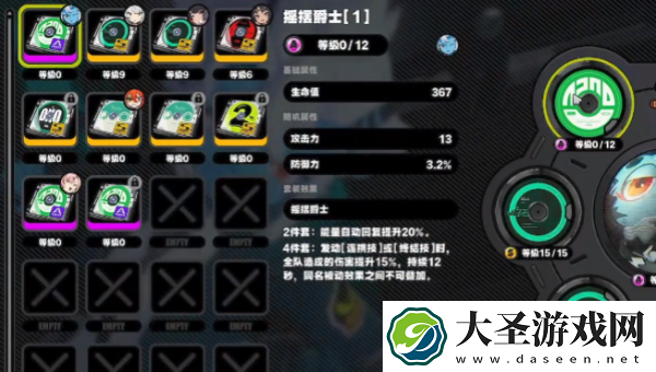 绝区零柳驱动搭配