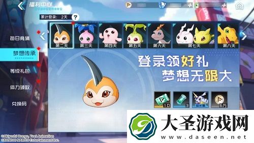 数码宝贝新世纪召唤卷获得攻略
