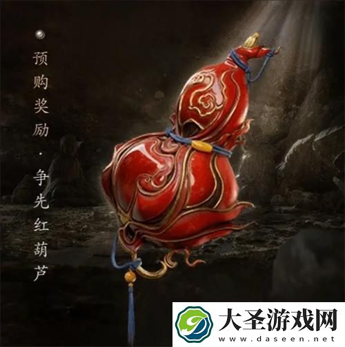 黑神话悟空能搬砖吗