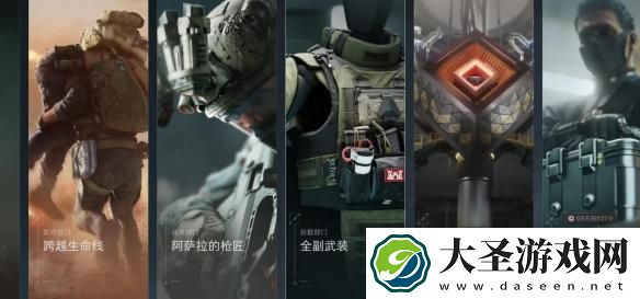 三角洲行动3*3保险箱怎么获得