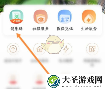 我的宁夏怎么添加孩子