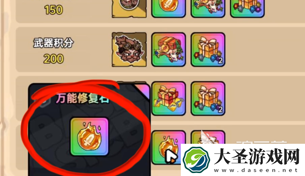 英勇之地探险生存礼包获得介绍