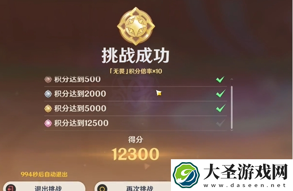 原神荆棘与勋冠第2关怎么通关