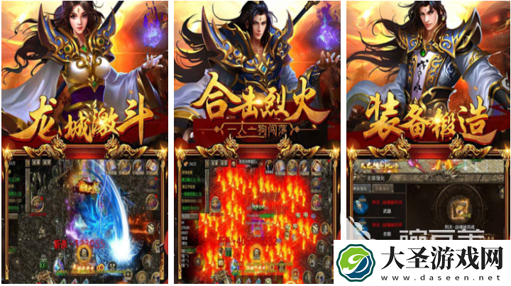 2025最好玩的游戏下载合集