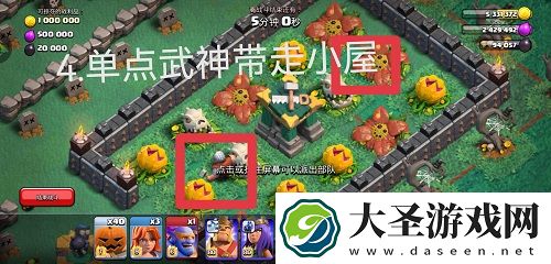 部落冲突南瓜墓园图文攻略