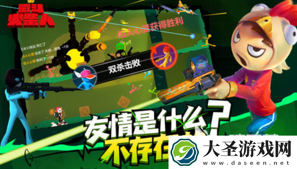刺激的火柴人格斗游戏介绍2025