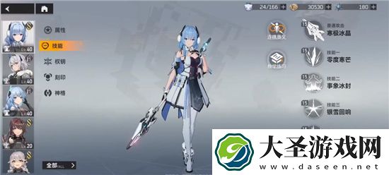 深空之眼冰渊波塞冬怎么养