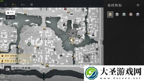 燕云十六声乐器怎么获得