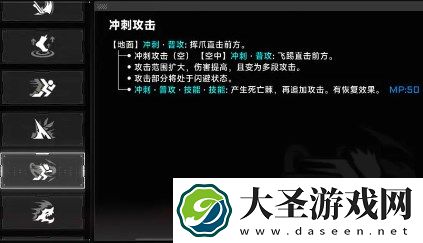 苍翼混沌效应新手角色选择及玩法详解