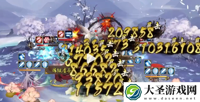 阴阳师观山不见修茨阵容怎么搭配