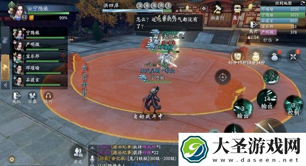庆余年夜闯皇宫副本怎么打