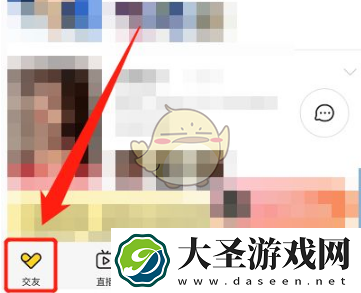 他趣怎么设置收费聊天