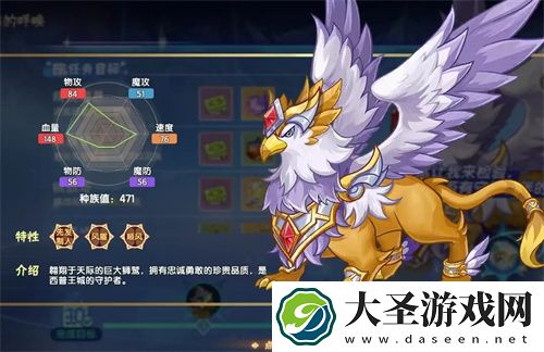 西普大陆手机版王骑狮鹫打法详解