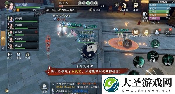 庆余年夜闯皇宫副本怎么打
