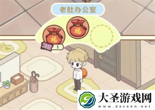 非人哉王牌员工福气怎么获得