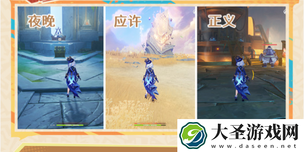原神以战斗平息成就攻略
