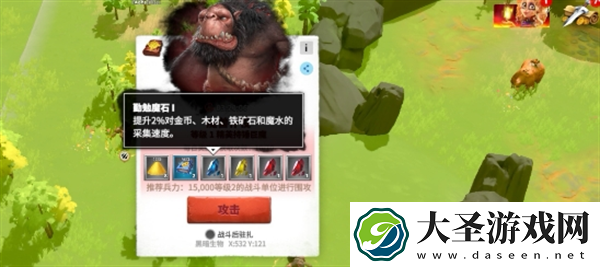 万龙觉醒怎么采集效率高