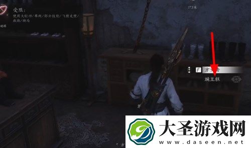 燕云十六声云开时见月任务流程