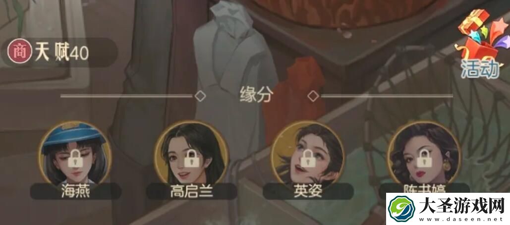 时光杂货店高启强怎么培养