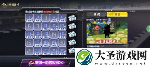 西普大陆手机版日常必做收菜流程分享