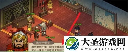 大侠立志传手机版行辕大营位置在哪