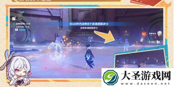 原神以战斗平息成就攻略