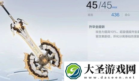 战双帕弥什七实芒星之迹专武辅助机抽取建议
