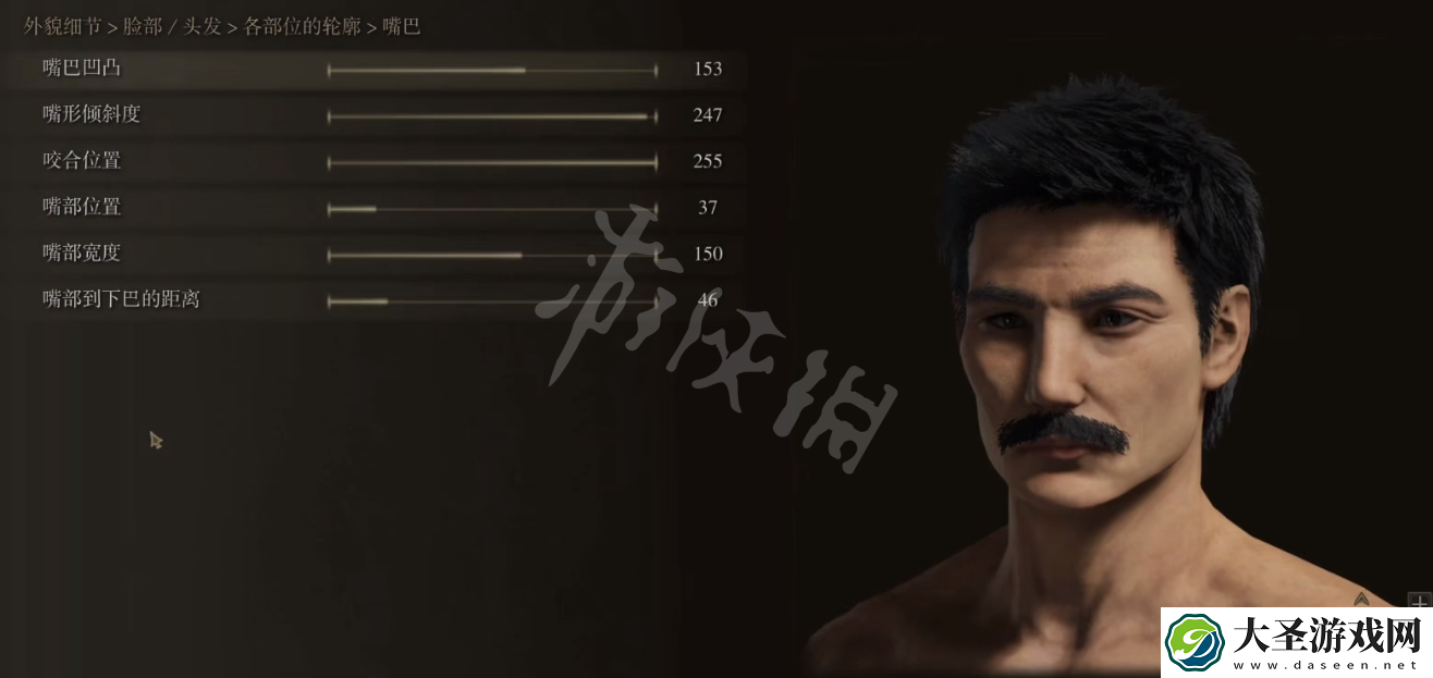 艾尔登法环捏脸数据鲁迅分享