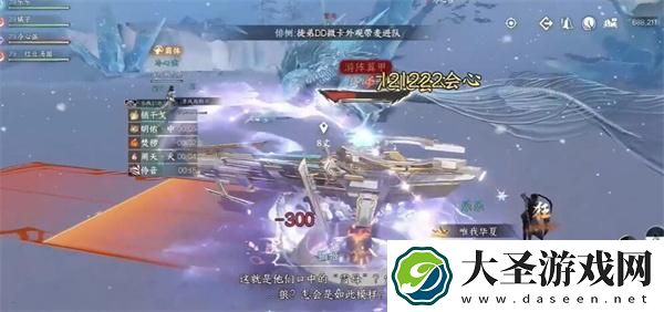 逆水寒手游宅宅喵黑怎么获取