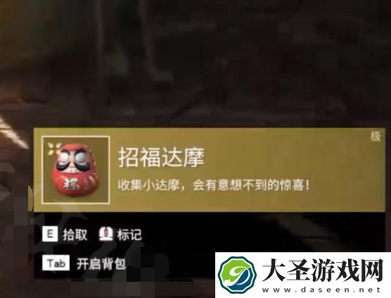 永劫无间鹊桥背景怎么获取