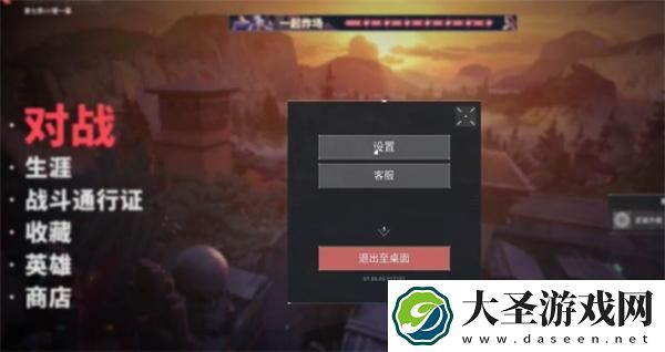 无畏契约forsaken准星代码是什么