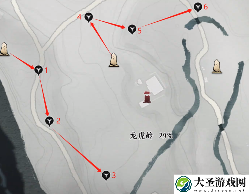 燕云十六声奇珍在哪